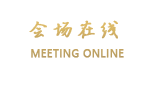 重庆嘉陵宾馆